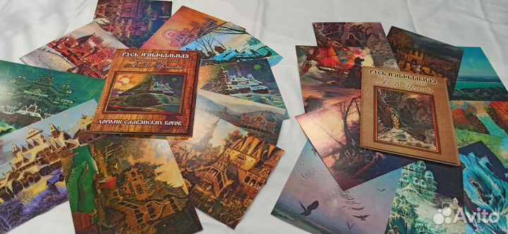 Книги, открытки славянской тематики