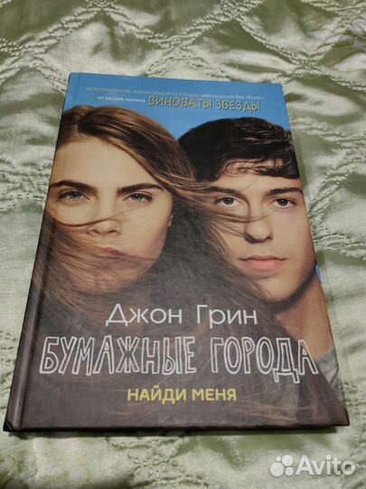 Книги разные