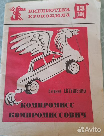 Букинистика 2