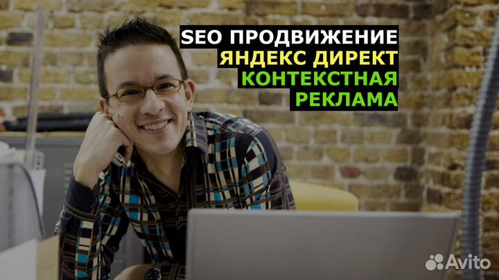 Создание и Продвижение Сайтов