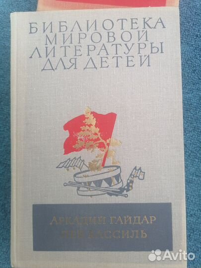 Библиотека мировой литературы для детей