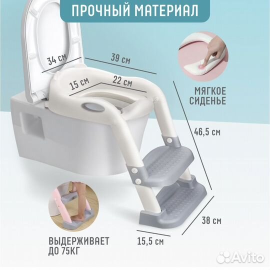 Детское сиденье накладка на унитаз