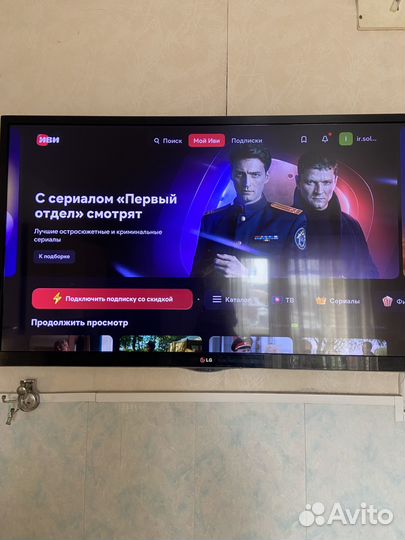 Телевизор бу