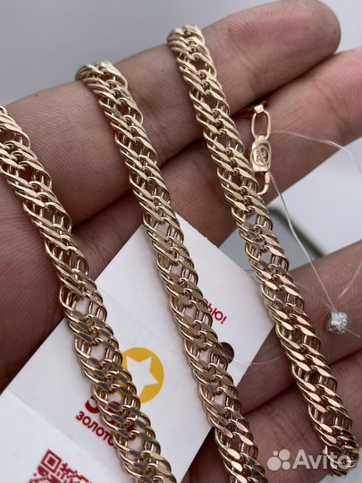 Новая Золотая цепь 