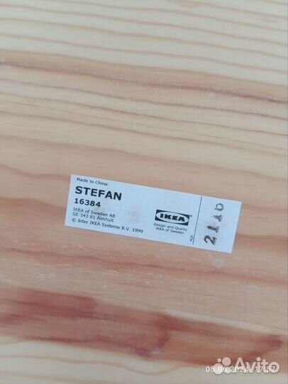 Стулья IKEA Stefan