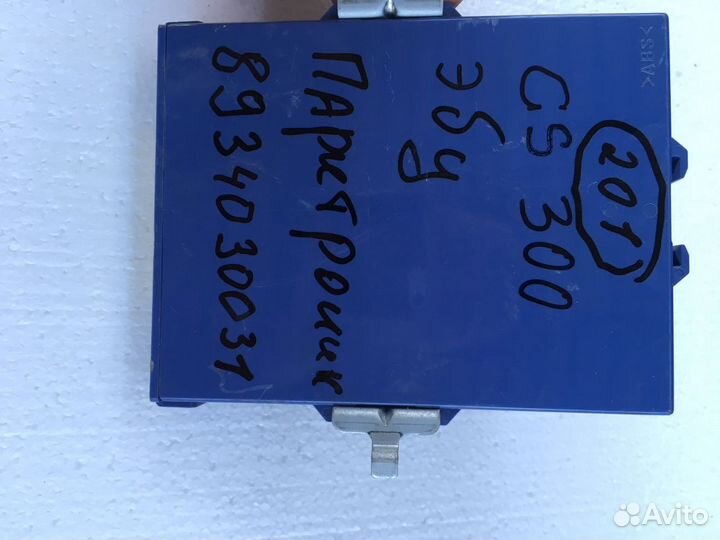 Блок управления парктрониками Lexus GS 300 2007