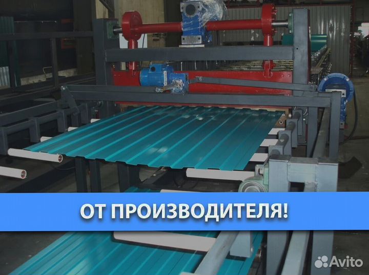 Профнастил для кровли