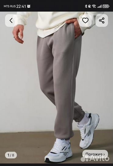 Костюм спортивный на высокий рост