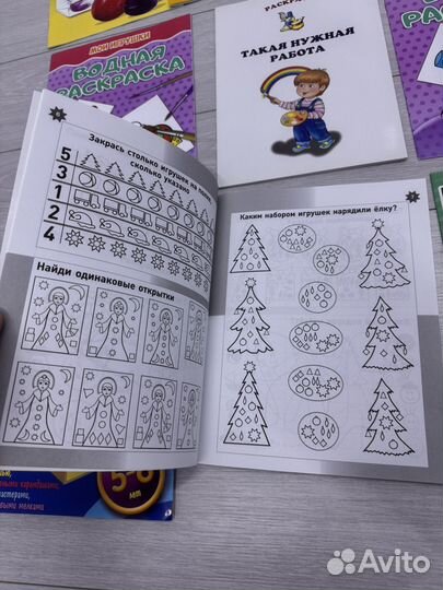 Раскраски пакетом