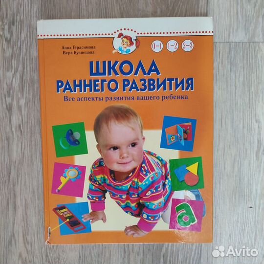 Детские книги для общего развития