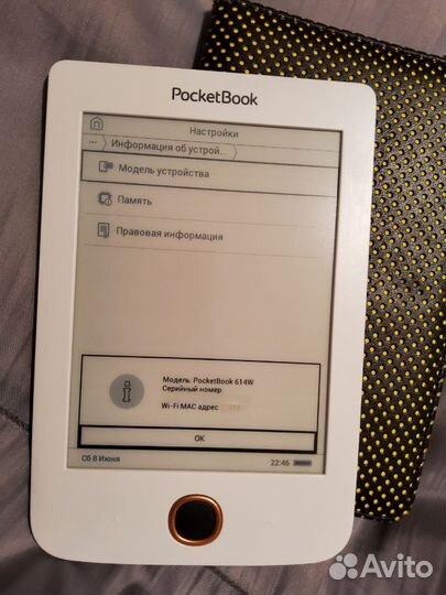 Электронная книга Pocketbook Basic 3 614w