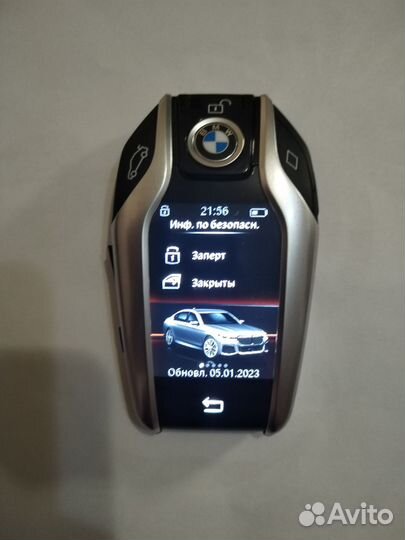 Ключ BMW, Mercedes. быстрым торг