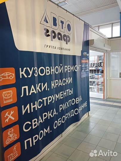 Шпатлевка с углеволокном jeta PRO carbon 5545,1кг