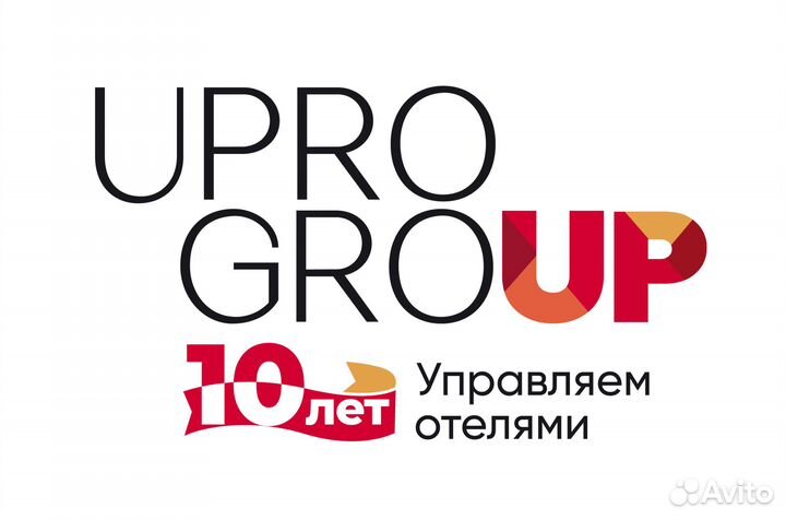 Разнорабочий