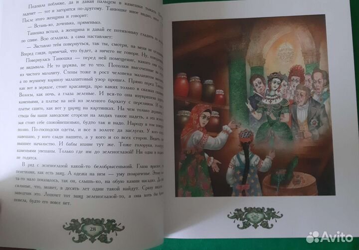 Детские книги,новые