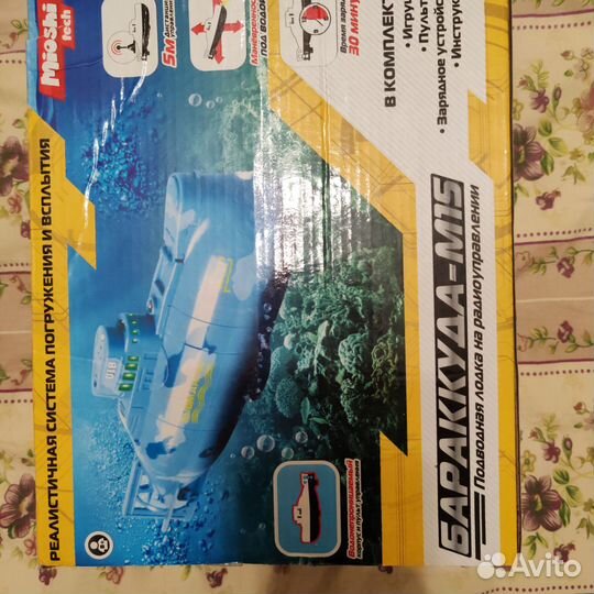 Детские игрушки