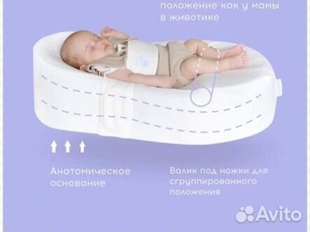 Кокон зевушка