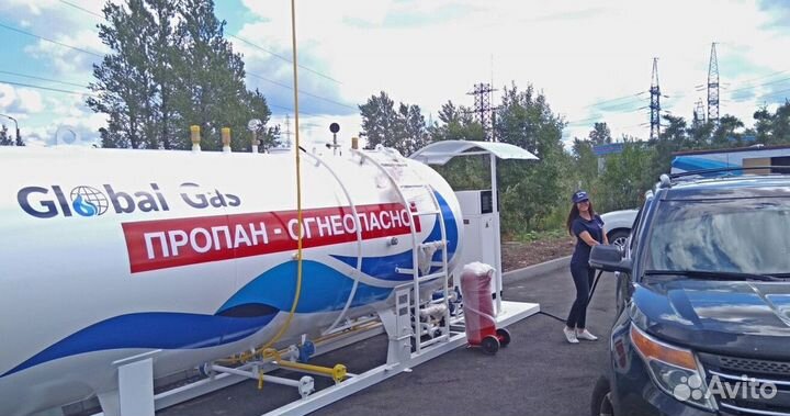 АГЗС под ключ