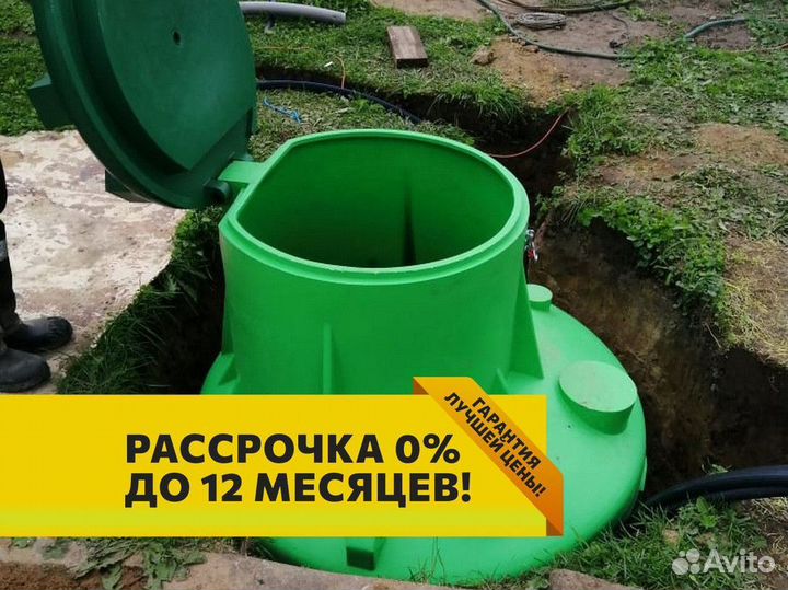 Кессон Термит под ключ