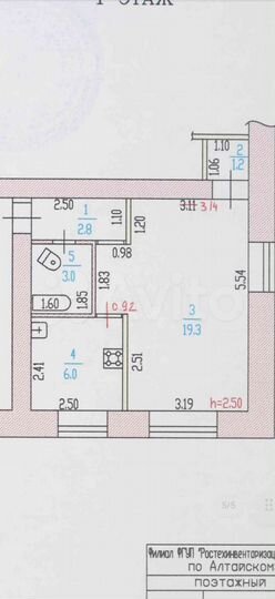 1-к. квартира, 32,3 м², 1/3 эт.