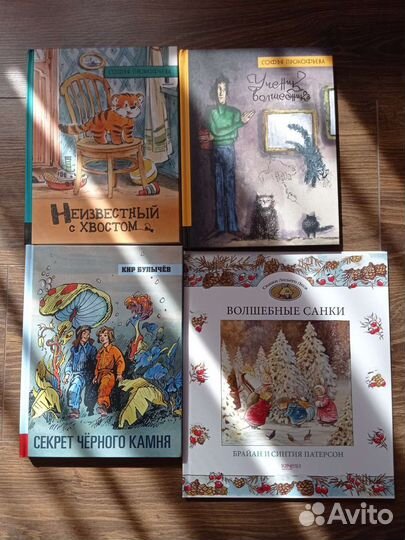 Детские книги