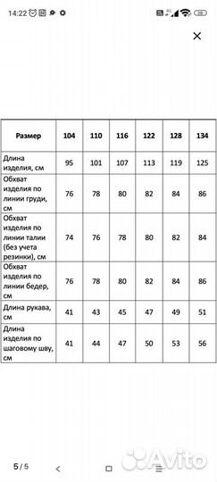 Зимний комбинезон+шапка-шлем+валенки р. 128-134