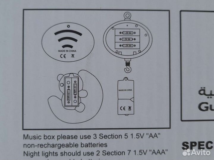 Мобиль в кроватку