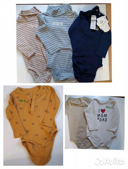 Детские вещи для мальчика