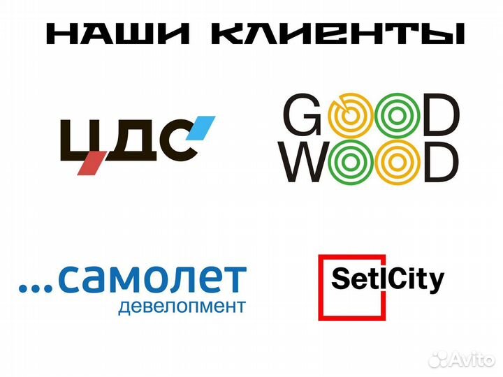 Опалубка
