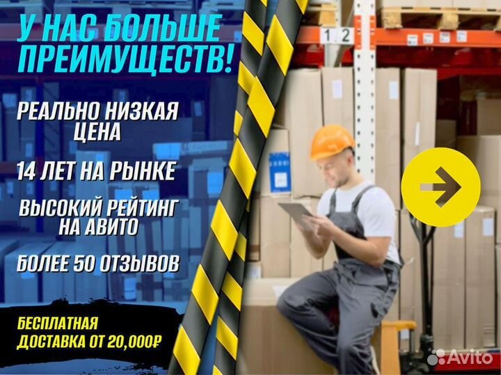 Гидротележки для узких проходов доставка