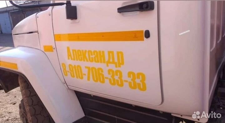 Виниловые наклейки