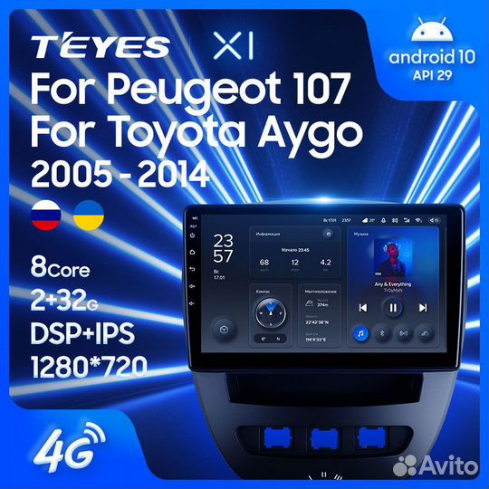 Магнитола Пежо 107 2005-2014 Андроид Teyes X1
