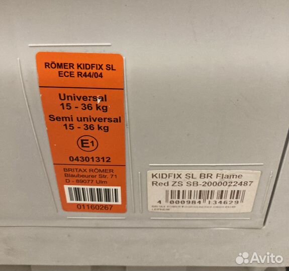 Детское автокресло 15 до 36 кг romer