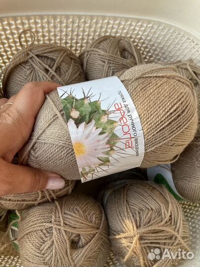Пряжа для вязания