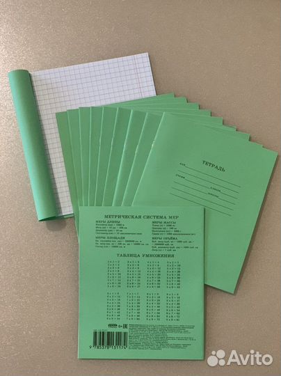 Тетради школьные крупная клетка