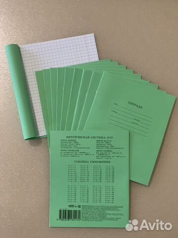 Тетради школьные крупная клетка