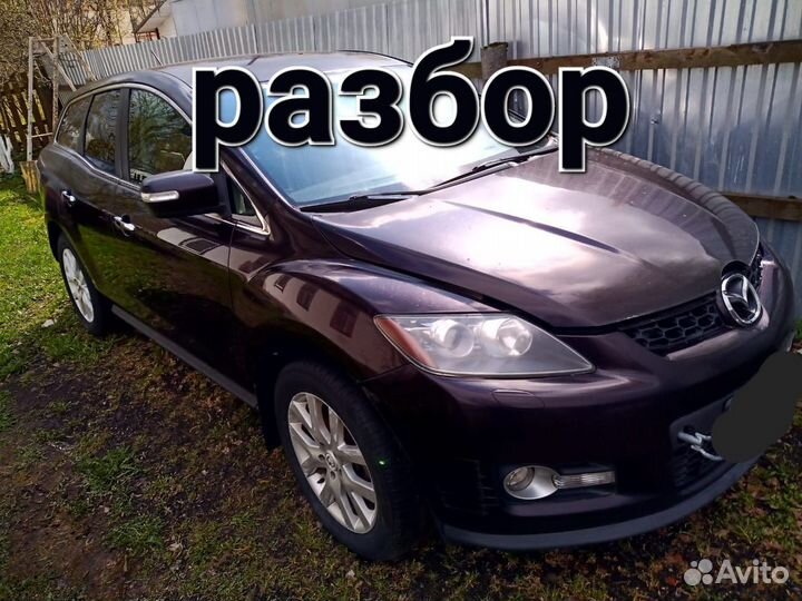 Mazda CX-7 2.3 AT, 2007, битый, 130000км
