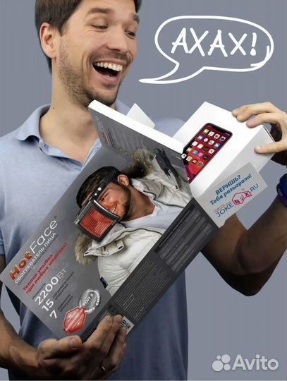 Обогреватель лица «HotFace»