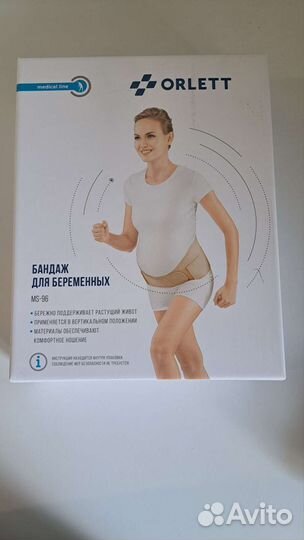 Бандаж для беременных orlett MS-96
