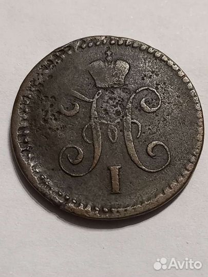 1 копейка