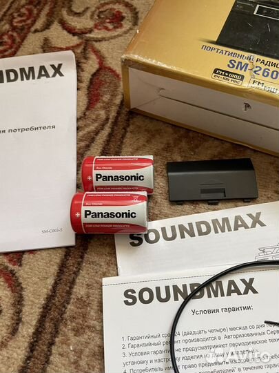 Радиоприемник sm-2601