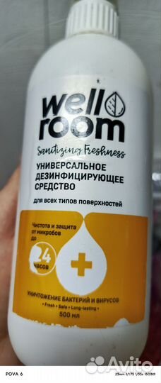 Депилтор крем