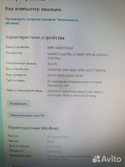 Игровой пк i3-9100F с RX580-8гигабайт