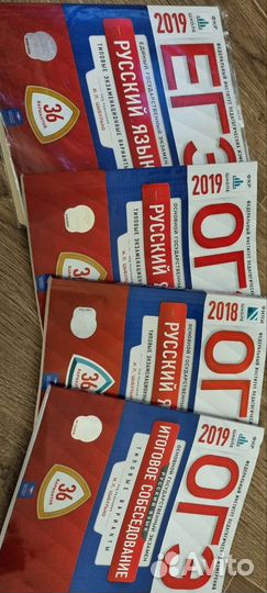 Материалы для подготовки к огэ/егэ