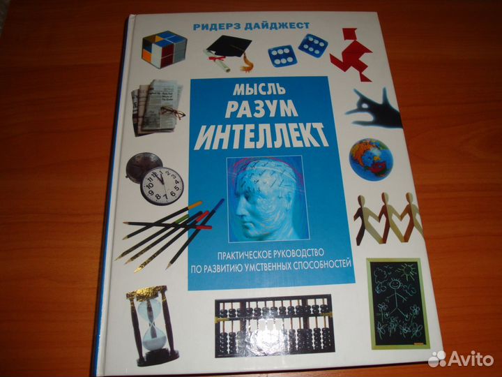 Новая книга 