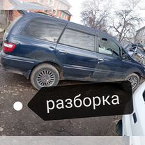 Nissan Presage 2.5 AT, 1999, битый, 250 000 км, с пробегом, цена 65 232 руб.