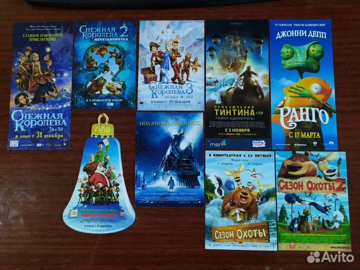 Кинофлаеры / Афиши / Листовки - Мультфильмы