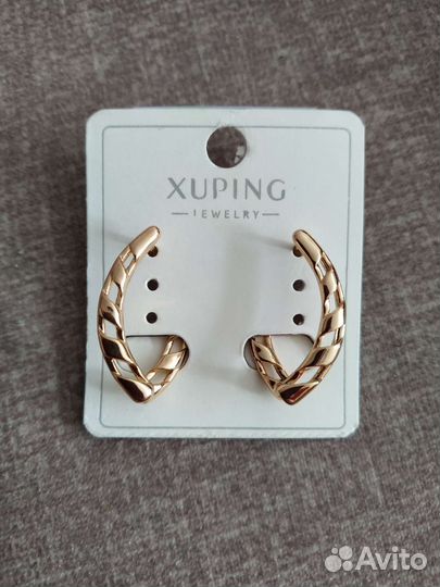 Новые серьги Xuping