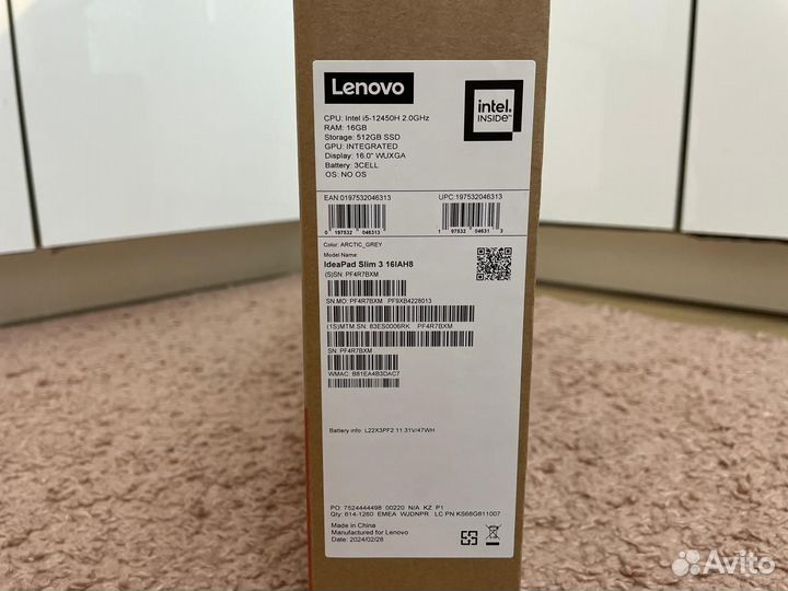 Lenovo IdeaPad 16 300nit i5-12450H 16/512 RU