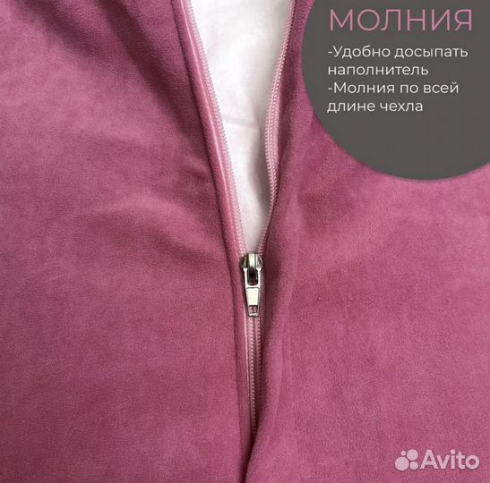 Новое кресло мешок